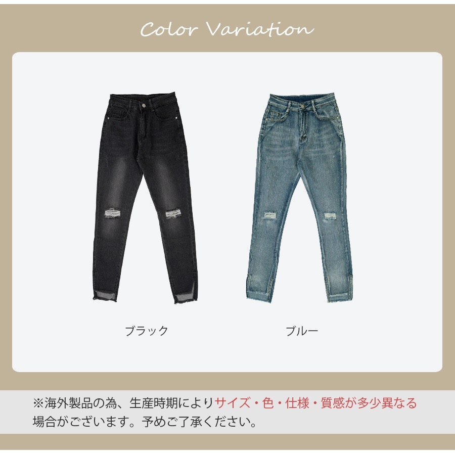 ダメージデニム パンツ カットオフ カジュアル ハイウェストストレートダメージデニムパンツ 裾カットオフ【2