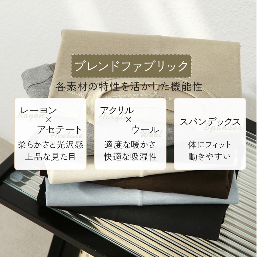 ロンT レディース 薄手 重ね着 カットソー メリノウール プルオーバー レイヤード インナー クルーネック 肌着 長袖 体型カバー 着まわし オフィスカジュアル M L JOCOSA 7271