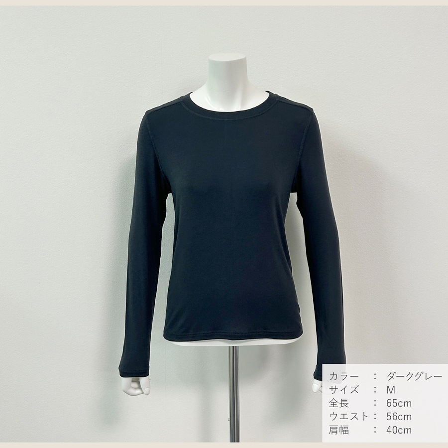 ロンT レディース 薄手 重ね着 カットソー メリノウール プルオーバー レイヤード インナー クルーネック 肌着 長袖 体型カバー 着まわし オフィスカジュアル M L JOCOSA 7271