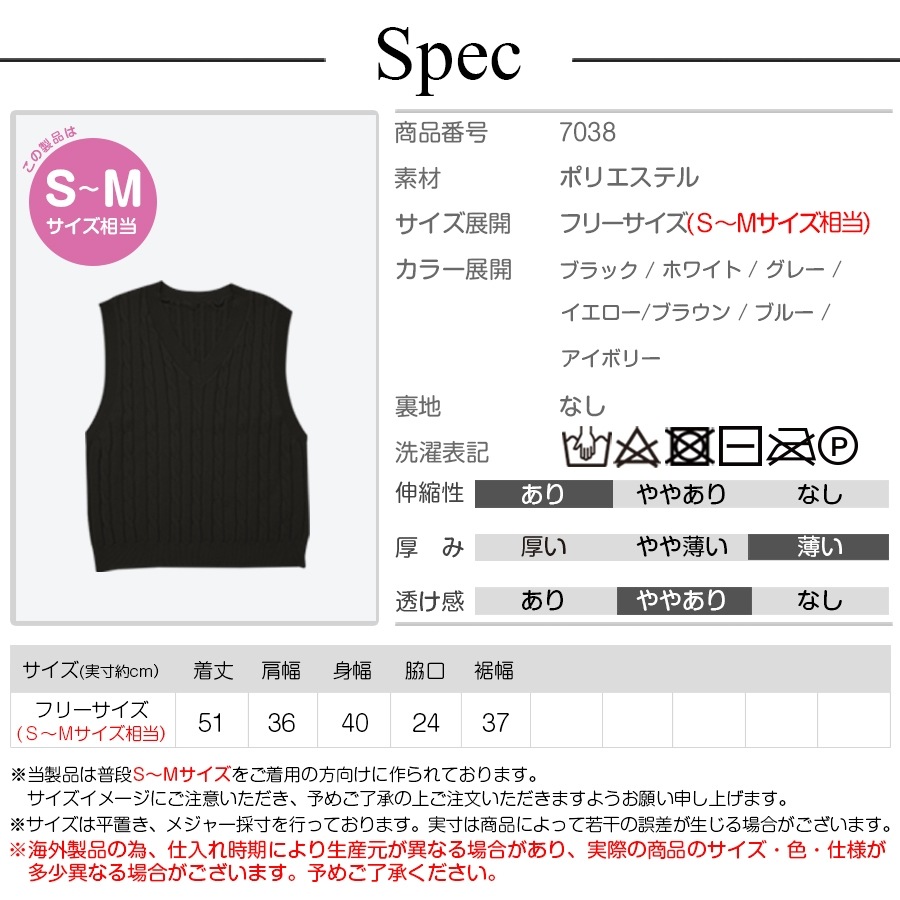 ニットベスト トップス Vネック 韓国ファッション 韓国 秋服 大人 オフィスカジュアル シンプル ストリート レディース 春 夏 秋 冬 新作 ブラック 黒 ホワイト 白 グレー 灰 イエロー 黄 ブラウン 茶 ブルー 青 アイボリー フリーサイズ JOCOSA 7038