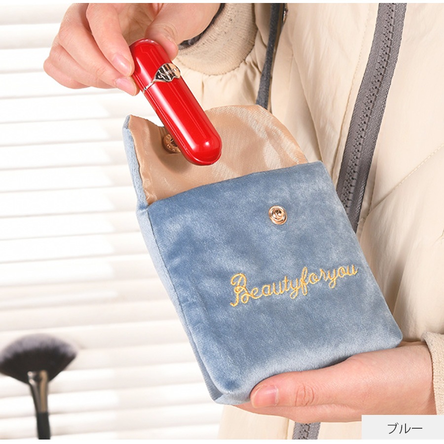 ミニ 化粧ポーチ 小物入れ 小さめ メイクポーチ ベロア 携帯用 仕切り サニタリーケース 生理用品 衛生用品 ナプキンポーチ 収納 シンプル 刺繍 春 夏 秋 冬 新作 ブラック 黒 グレー 灰 ベージュ 茶 ブルー 青 ピンク レッド 赤 グリーン 緑 JOCOSA 9034