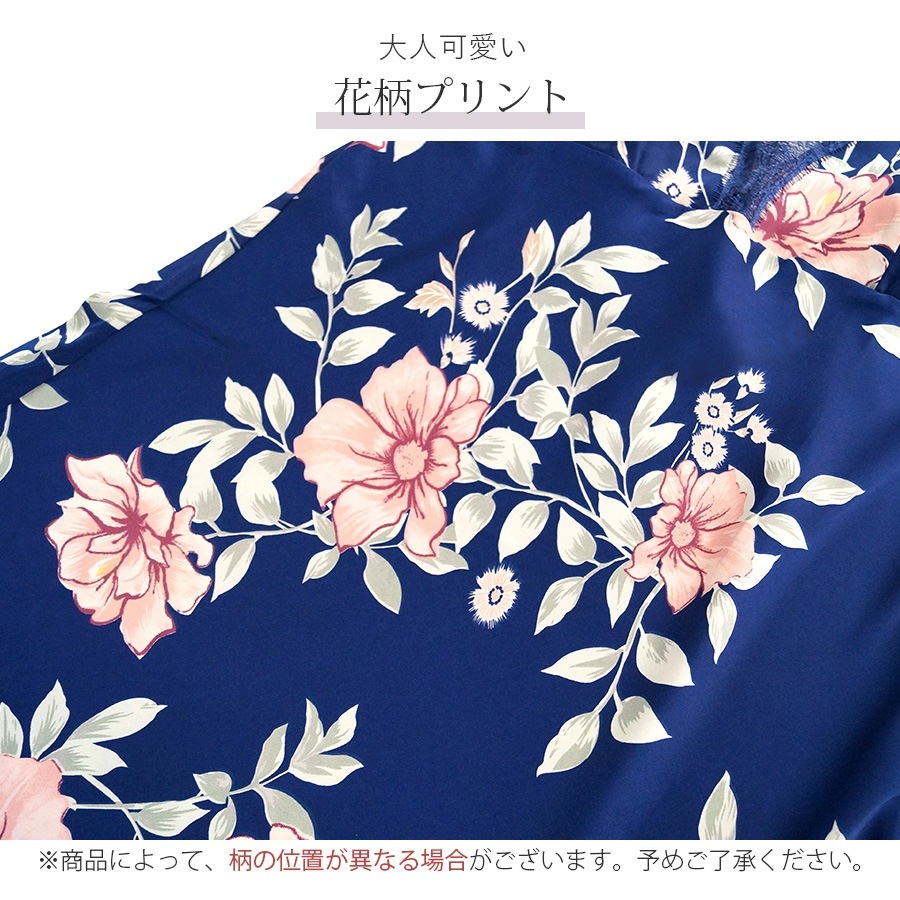 セクシーランジェリー ベビードール ネグリジェ レース 花柄 キャミソールワンピース 下着 パット カップ付き ルームウェア 韓国ファッション 大人 おしゃれ デート レディース 春 夏 秋 冬 新作 ブラック ブルー M L JOCOSA 8896