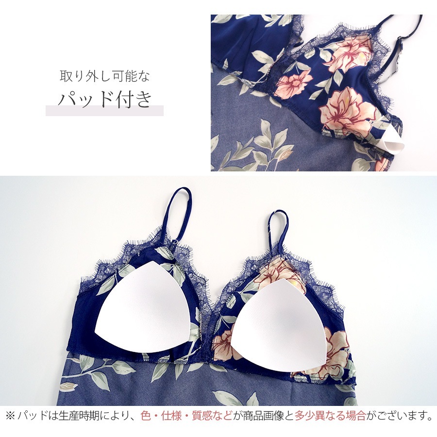 セクシーランジェリー ベビードール ネグリジェ レース 花柄 キャミソールワンピース 下着 パット カップ付き ルームウェア 韓国ファッション 大人 おしゃれ デート レディース 春 夏 秋 冬 新作 ブラック ブルー M L JOCOSA 8896