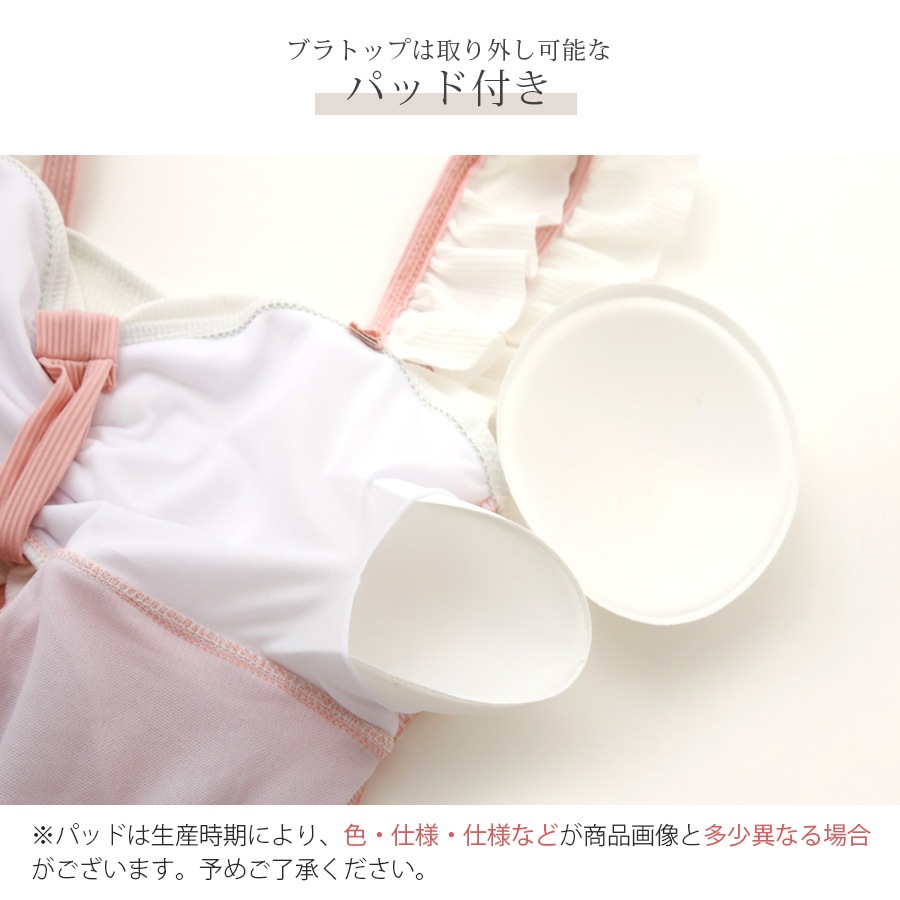 水着 リボン ワンピース 体型カバー フリル モノキニ オールインワン水着 バイカラー パッド付き 大人 おしゃれ レディース 夏 プール ブラック ピンク ブルー M L XL JOCOSA 9813