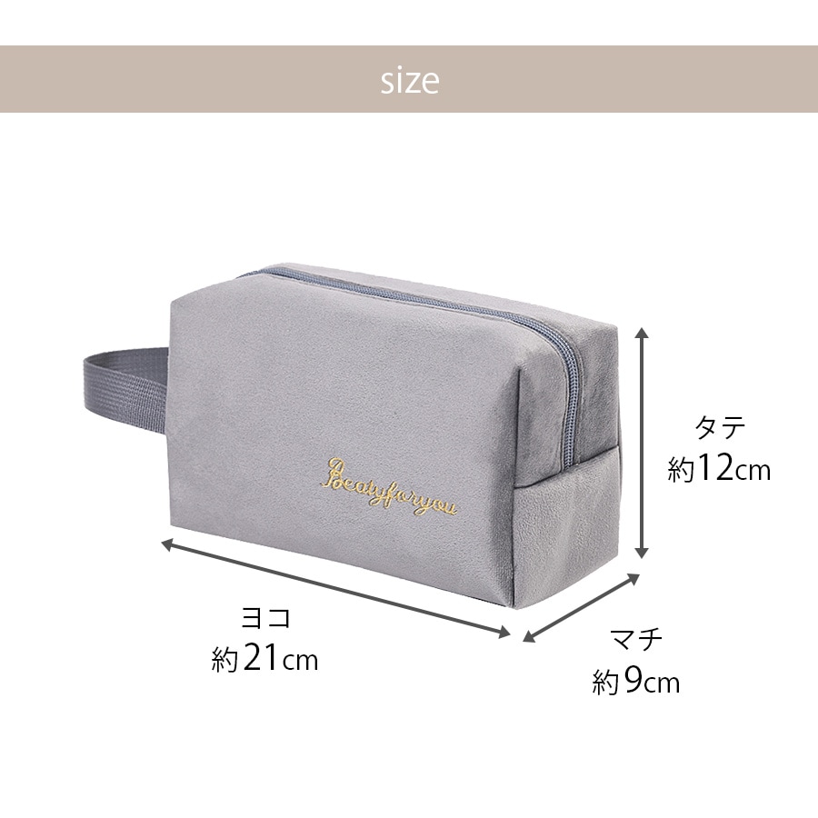 化粧ポーチ メイクポーチ 小物入れ ベロア 大容量 化粧品 コスメ 収納 リップ メイク ペンケース シンプル ワンポイント ロゴ 刺繍 裏地付き ブラック 黒 グレー 灰 ベージュ 茶 ブルー 青 ピンク レッド 赤 JOCOSA 9031