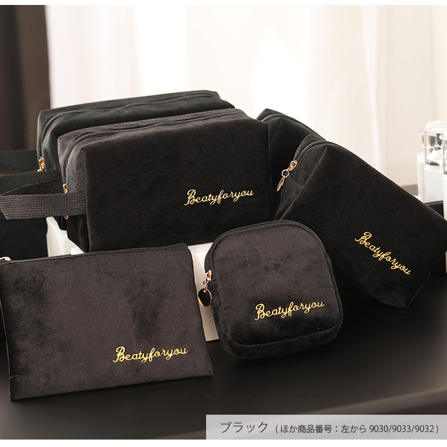 化粧ポーチ メイクポーチ 小物入れ ベロア 大容量 化粧品 コスメ 収納 リップ メイク ペンケース シンプル ワンポイント ロゴ 刺繍 裏地付き ブラック 黒 グレー 灰 ベージュ 茶 ブルー 青 ピンク レッド 赤 JOCOSA 9031