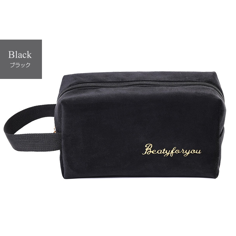 化粧ポーチ メイクポーチ 小物入れ ベロア 大容量 化粧品 コスメ 収納 リップ メイク ペンケース シンプル ワンポイント ロゴ 刺繍 裏地付き ブラック 黒 グレー 灰 ベージュ 茶 ブルー 青 ピンク レッド 赤 JOCOSA 9031