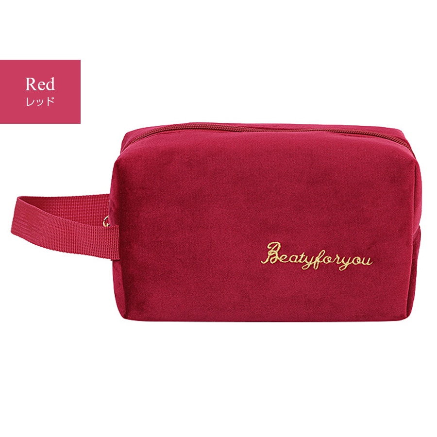 化粧ポーチ メイクポーチ 小物入れ ベロア 大容量 化粧品 コスメ 収納 リップ メイク ペンケース シンプル ワンポイント ロゴ 刺繍 裏地付き ブラック 黒 グレー 灰 ベージュ 茶 ブルー 青 ピンク レッド 赤 JOCOSA 9031