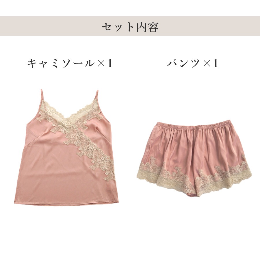 セットアップ ルームウェア セクシー レース パジャマ 韓国ファッション ノースリーブ キャミソール カシュクール パンツ 部屋着 上下セット おしゃれ 春 夏 秋 新作 レディース ブラック 黒 ホワイト 白 ピンク レッド 赤 グリーン 緑 ブルー 青 M L JOCOSA 8443
