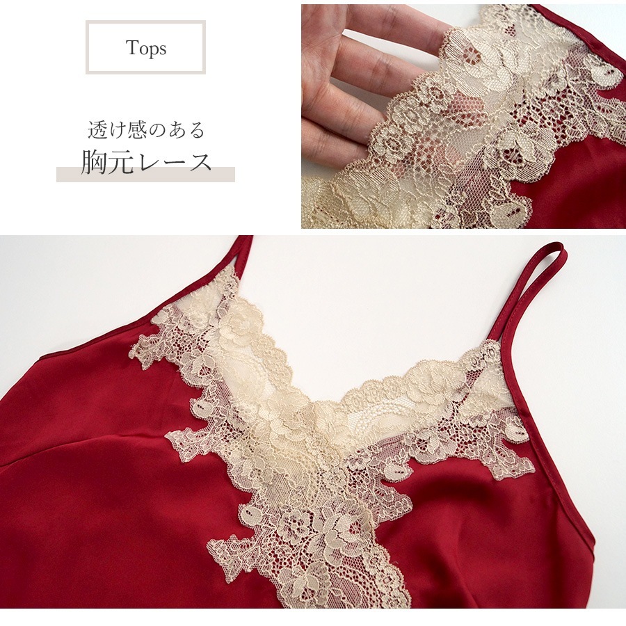 セットアップ ルームウェア セクシー レース パジャマ 韓国ファッション ノースリーブ キャミソール カシュクール パンツ 部屋着 上下セット おしゃれ 春 夏 秋 新作 レディース ブラック 黒 ホワイト 白 ピンク レッド 赤 グリーン 緑 ブルー 青 M L JOCOSA 8443