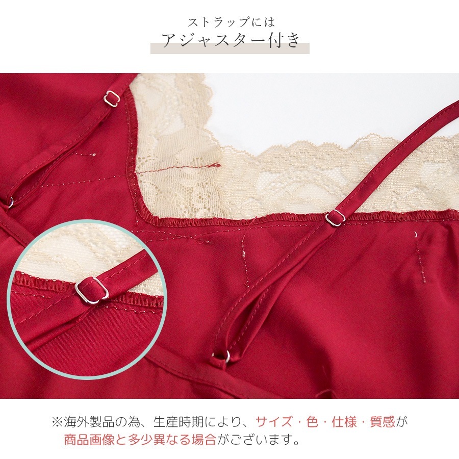 セットアップ ルームウェア セクシー レース パジャマ 韓国ファッション ノースリーブ キャミソール カシュクール パンツ 部屋着 上下セット おしゃれ 春 夏 秋 新作 レディース ブラック 黒 ホワイト 白 ピンク レッド 赤 グリーン 緑 ブルー 青 M L JOCOSA 8443