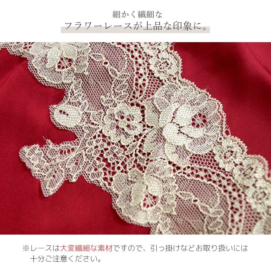 セットアップ ルームウェア セクシー レース パジャマ 韓国ファッション ノースリーブ キャミソール カシュクール パンツ 部屋着 上下セット おしゃれ 春 夏 秋 新作 レディース ブラック 黒 ホワイト 白 ピンク レッド 赤 グリーン 緑 ブルー 青 M L JOCOSA 8443