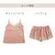 セットアップ ルームウェア セクシー レース パジャマ 韓国ファッション ノースリーブ キャミソール カシュクール パンツ 部屋着 上下セット おしゃれ 春 夏 秋 新作 レディース ブラック 黒 ホワイト 白 ピンク レッド 赤 グリーン 緑 ブルー 青 M L JOCOSA 8443