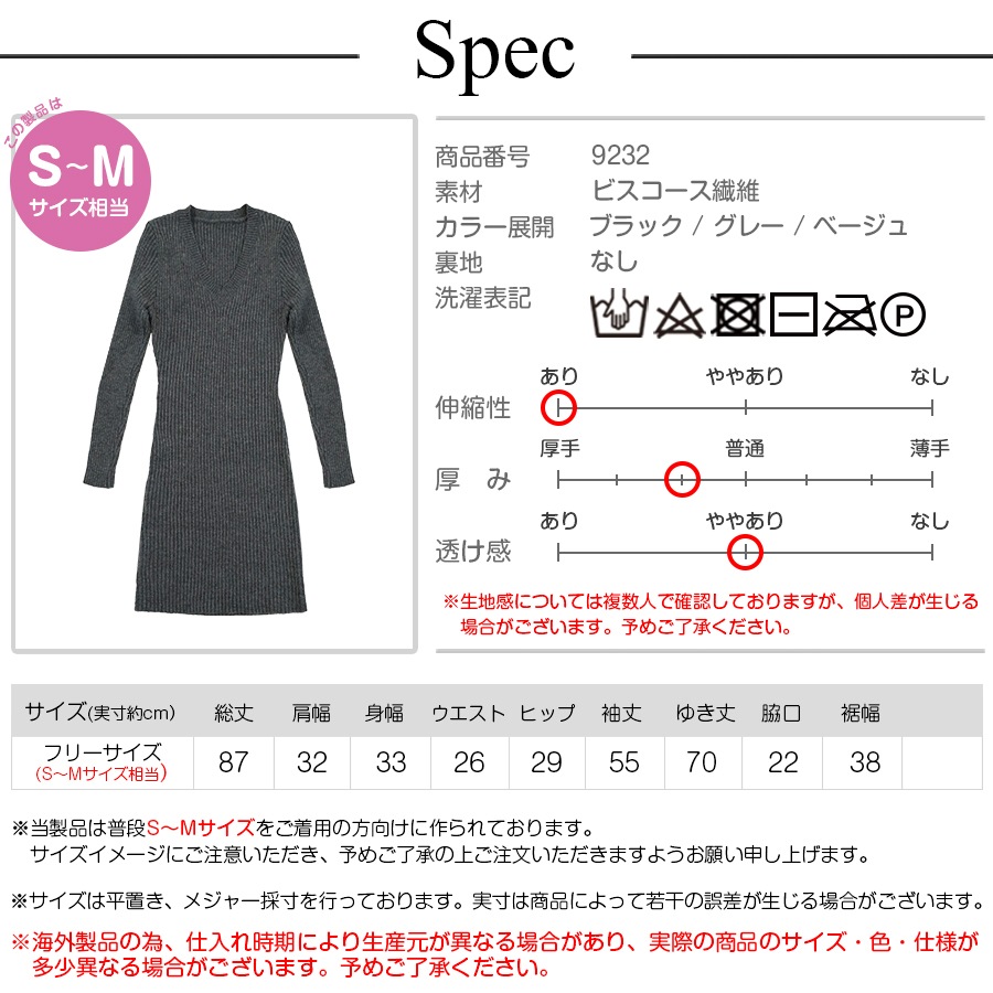 ニットワンピース 膝上 ミニ丈 長袖 ワンピース タイトワンピース 膝上ワンピース ボディライン セクシー カジュアル きれいめ 大人可愛い 韓国ファッション シンプル 大人 レディース 春夏秋冬 ブラック グレー ベージュ 黒 灰 フリーサイズ JOCOSA 9232
