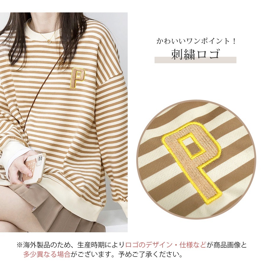 プルオーバー トップス ボーダー 長袖 トレーナー ワンポイント 刺繍 韓国ファッション レディース 春 秋 冬 新作 ベージュ 茶 ブルー 青 M L XL JOCOSA 7180