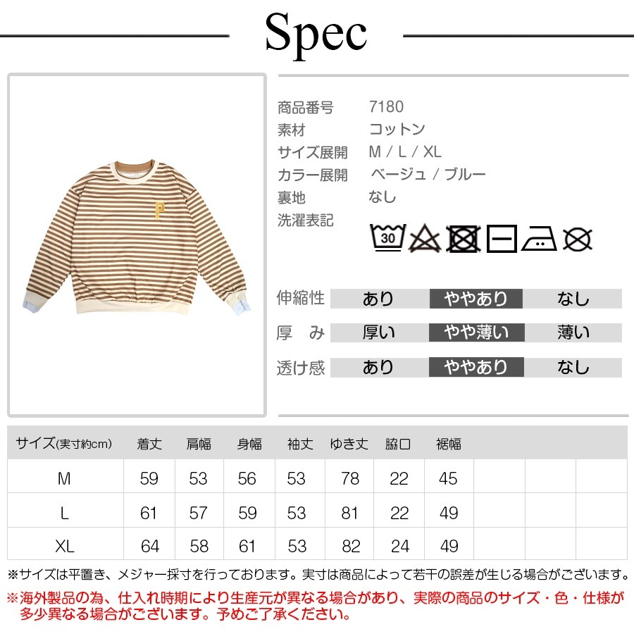 オーダー【胴回り36センチ】ボーダーばななのタンクトップ犬服