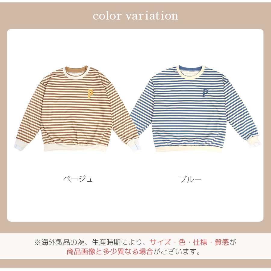 プルオーバー トップス ボーダー 長袖 トレーナー ワンポイント 刺繍 韓国ファッション レディース 春 秋 冬 新作 ベージュ 茶 ブルー 青 M L XL JOCOSA 7180