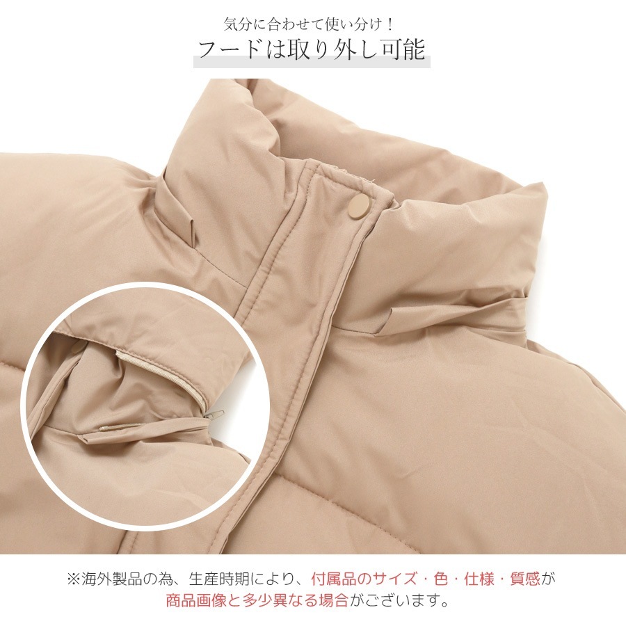 ダウン コート アウター ロング丈 ベスト ポケット ボタン ダブルジップ フード 取り外し 秋 冬 新作 ブラック アイボリー ベージュ M L JOCOSA 9312