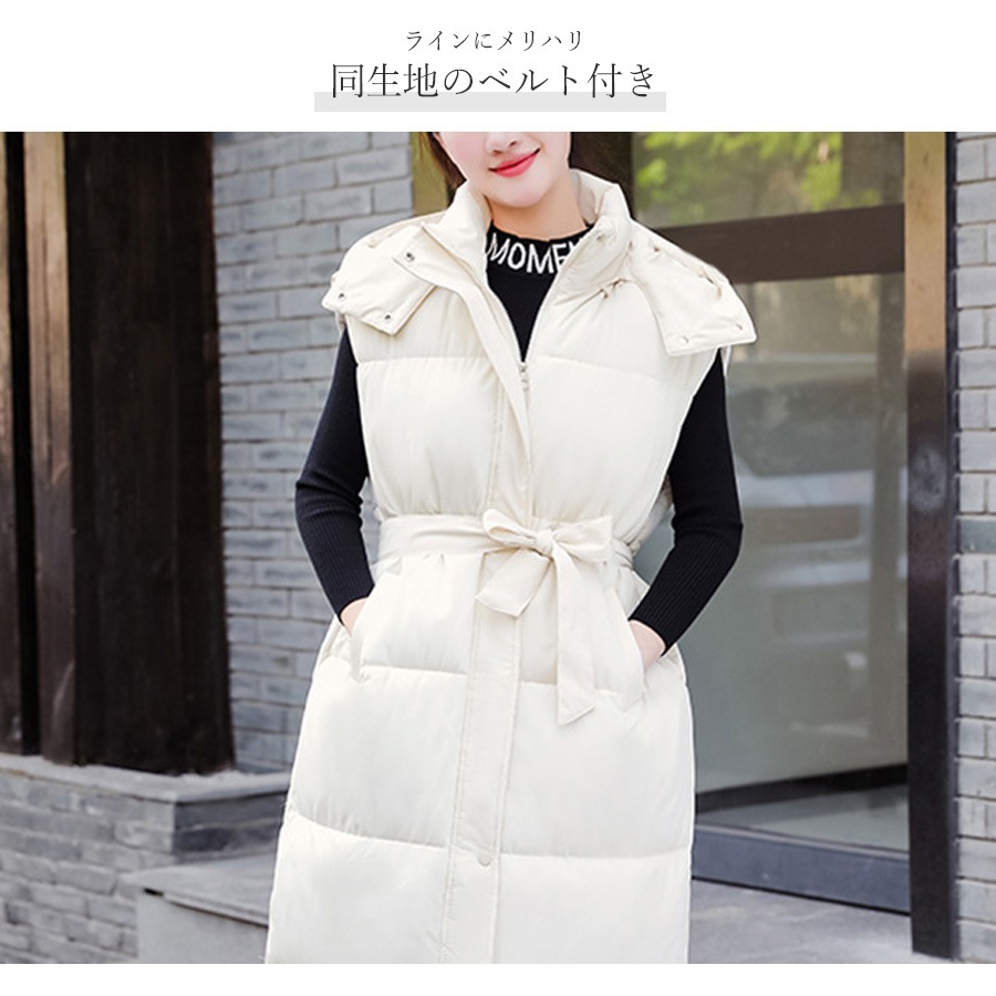 ダウン コート アウター ロング丈 ベスト ポケット ボタン ダブルジップ フード 取り外し 秋 冬 新作 ブラック アイボリー ベージュ M L JOCOSA 9312