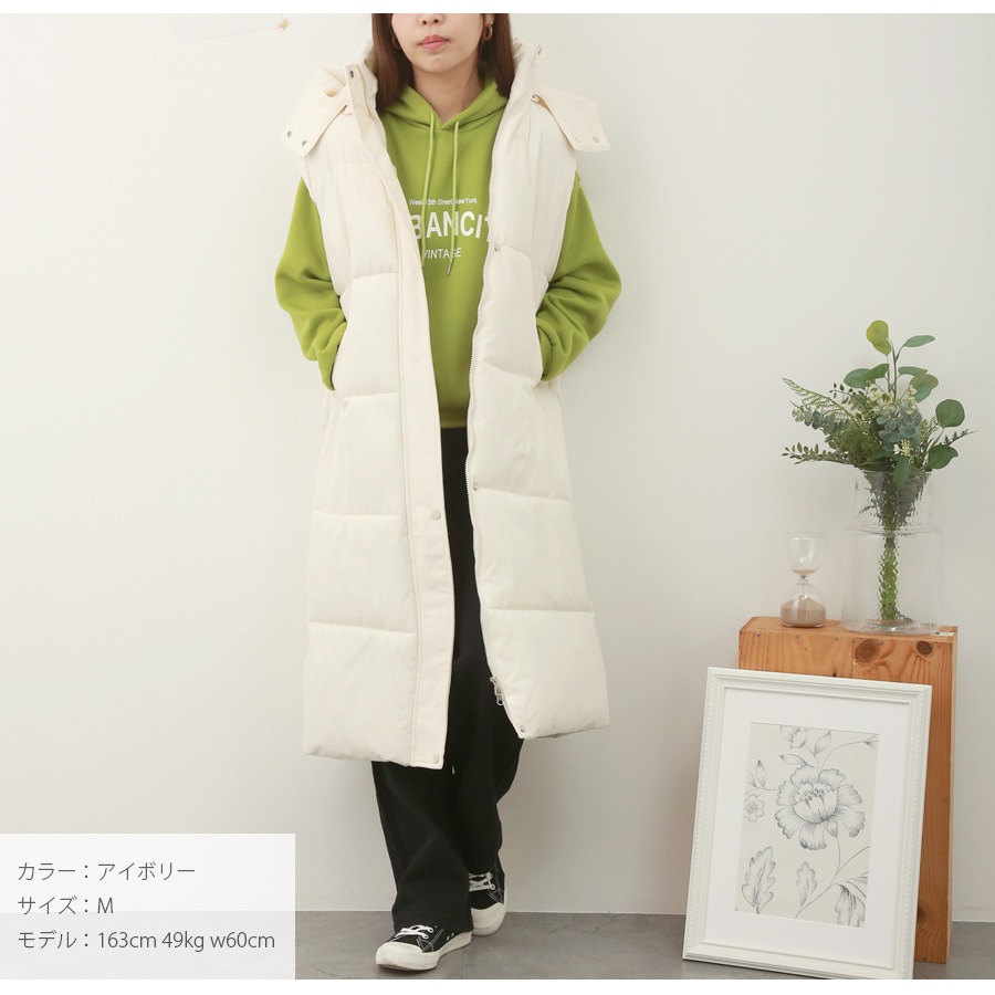 ダウン コート アウター ロング丈 ベスト ポケット ボタン ダブルジップ フード 取り外し 秋 冬 新作 ブラック アイボリー ベージュ M L JOCOSA 9312