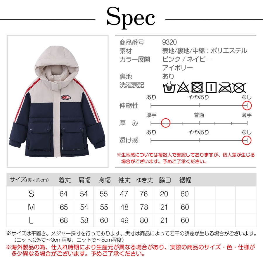 レディース ダウンジャケット 冬アウター 大きめサイズ フェイクダウン