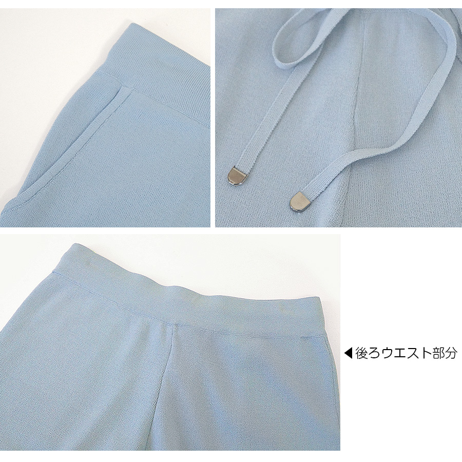 ワイドパンツ レディース 大きいサイズ ロング ニット 薄手 サマーニット 春 夏 秋 冬 ボトムス ウエストゴム ルームウェア 高身長 大人 無地 涼しい ゆる ゆったり くすみ ピンク ブルー ベージュ ブラック 黒 JOCOSA 8163