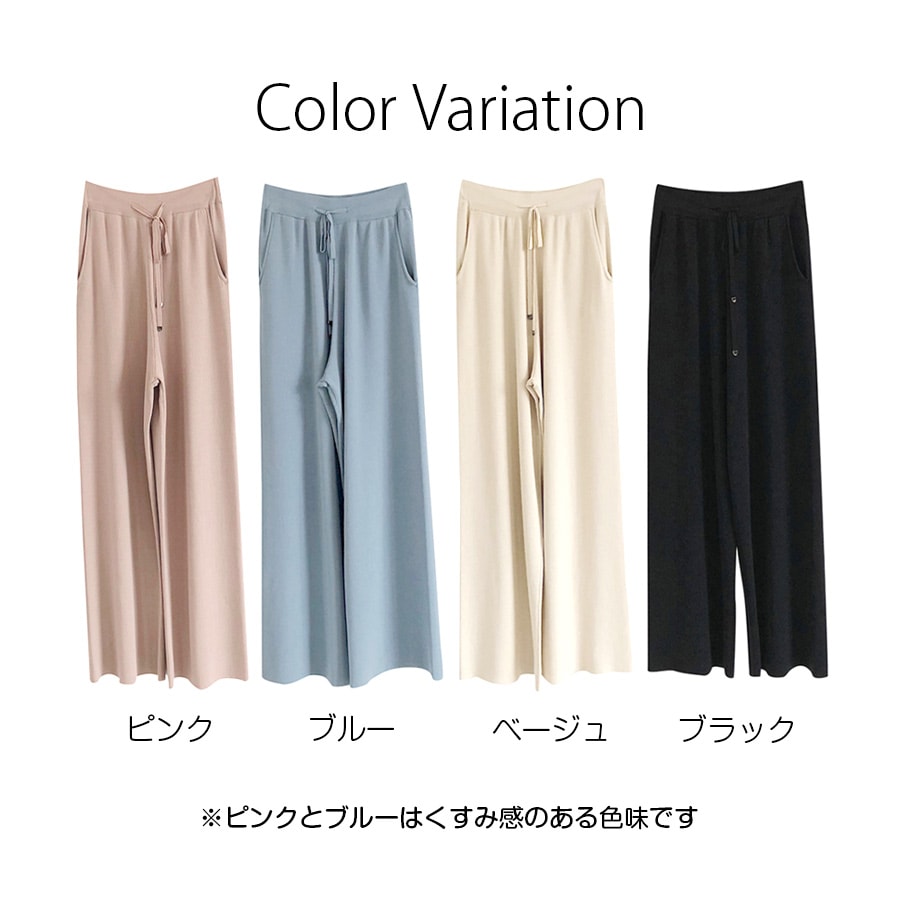 ワイドパンツ レディース 大きいサイズ ロング ニット 薄手 サマーニット 春 夏 秋 冬 ボトムス ウエストゴム ルームウェア 高身長 大人 無地 涼しい ゆる ゆったり くすみ ピンク ブルー ベージュ ブラック 黒 JOCOSA 8163