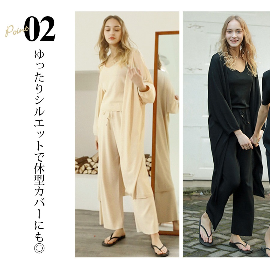 ワイドパンツ レディース 大きいサイズ ロング ニット 薄手 サマーニット 春 夏 秋 冬 ボトムス ウエストゴム ルームウェア 高身長 大人 無地 涼しい ゆる ゆったり くすみ ピンク ブルー ベージュ ブラック 黒 JOCOSA 8163