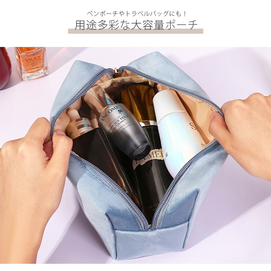 化粧ポーチ メイクポーチ 小物入れ ベロア 大容量 旅行 化粧品 コスメ 収納 リップ メイク ペンケース シンプル ワンポイント ロゴ 刺繍 裏地付き ブラック 黒 グレー 灰 ベージュ 茶 ブルー 青 ピンク レッド 赤 JOCOSA 9032