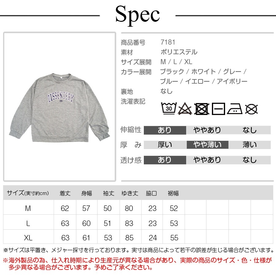 スウェット ロゴ トレーナー トップス 長袖 オーバーサイズ 韓国ファッション レディース 春 秋 冬 新作 ブラック　ホワイト グレー ブルー イエロー アイボリー M L XL JOCOSA 7181