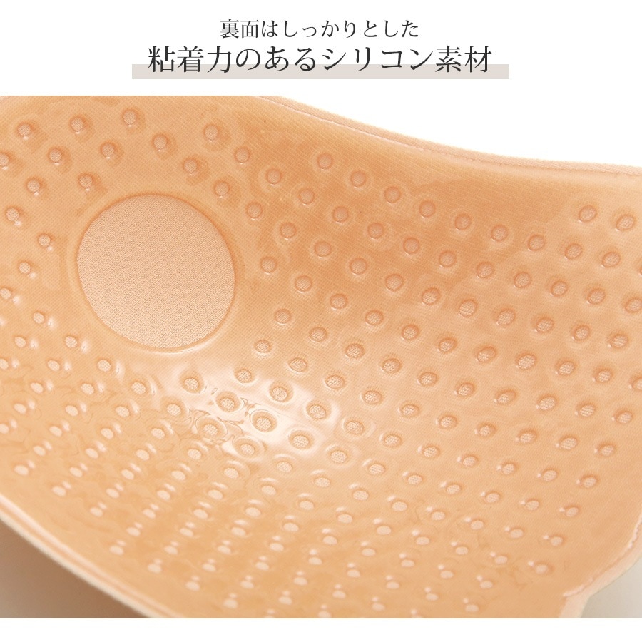 ヌーブラ シリコンブラ 美胸 盛れる ウィング型 レディース 春