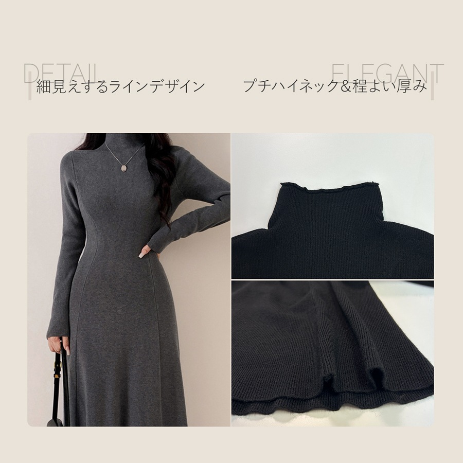 レディース ワンピース ワンピ ニットワンピ 厚手 細見え 体型カバー シンプル 高見え 上品 フェミニン Aライン きれいめ 着回し 秋冬ワンピ 膝下丈 ミディ丈 プチハイネック JOCOSA 5012