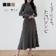 レディース ワンピース ワンピ ニットワンピ 厚手 細見え 体型カバー シンプル 高見え 上品 フェミニン Aライン きれいめ 着回し 秋冬ワンピ 膝下丈 ミディ丈 プチハイネック JOCOSA 5012