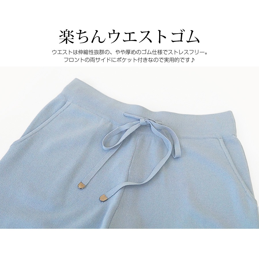 ジョガーパンツ レディース 大きいサイズ ロング ニット 薄手 サマーニット 春 夏 秋 冬 ボトムス ウエストゴム ストレッチルームウェア 大人 無地 涼しい ゆる ゆったり くすみ ピンク ブルー ベージュ ブラック 黒 JOCOSA 8164 送料無料 即納