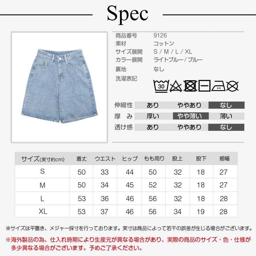 ハーフパンツ デニム ハイウエスト 短パン ジーパン ポケット 韓国ファッション レディース 新作 春 夏 秋 ライトブルー ブルー S M L XL JOCOSA 9126