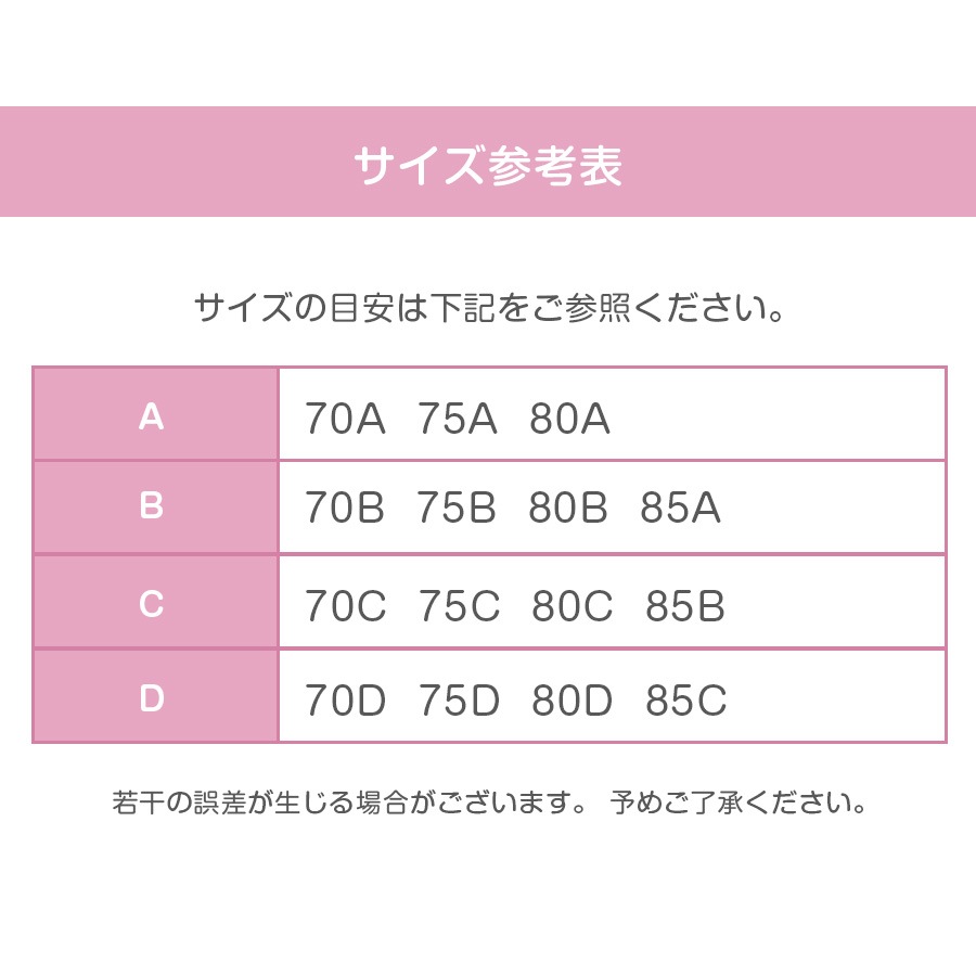 ヌーブラ シリコンブラ メッシュ 美胸 盛れる ウィング型 ストラップ付き レディース 春 夏 秋 冬 新作 ブラック ベージュ Aカップ Bカップ Cカップ Dカップ JOCOSA 8567