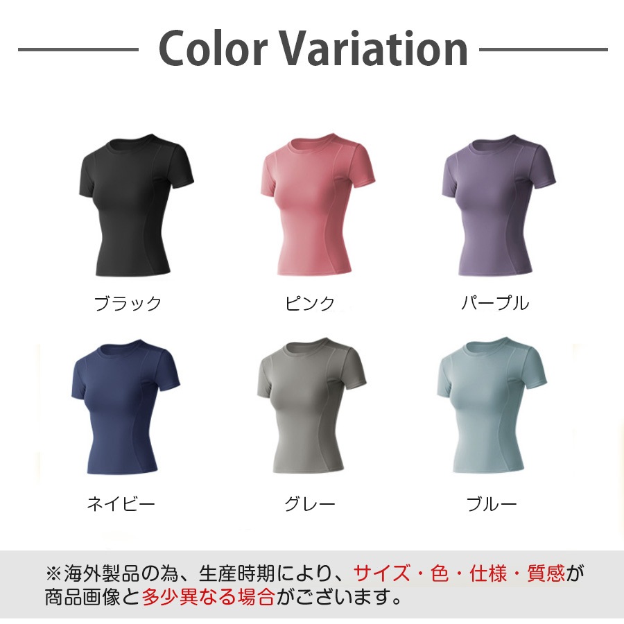 スポーツウェア トップス Tシャツ 半袖 レディース フィットネス ヨガ ジム 伸縮 おしゃれ シンプル 韓国風 春夏秋冬 新作 ブラック 黒 ピンク パープル 紫 ネイビー 紺 グレー ブルー 青 S M L XL JOCOSA 8738 送料無料 即納