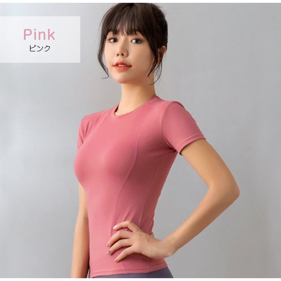 スポーツウェア トップス Tシャツ 半袖 レディース フィットネス ヨガ ジム 伸縮 おしゃれ シンプル 韓国風 春夏秋冬 新作 ブラック 黒 ピンク パープル 紫 ネイビー 紺 グレー ブルー 青 S M L XL JOCOSA 8738 送料無料 即納