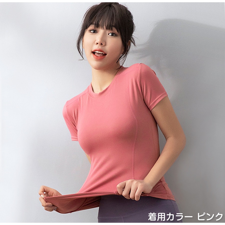 スポーツウェア トップス Tシャツ 半袖 レディース フィットネス ヨガ ジム 伸縮 おしゃれ シンプル 韓国風 春夏秋冬 新作 ブラック 黒 ピンク パープル 紫 ネイビー 紺 グレー ブルー 青 S M L XL JOCOSA 8738 送料無料 即納
