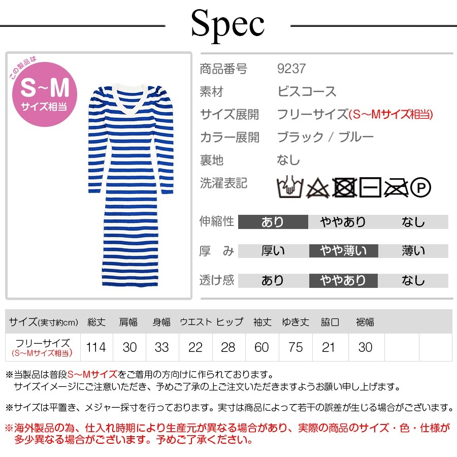 ニット ワンピース パワショル スリット ボーダー リブ Vネック 長袖 ロングワンピース タイトワンピース セクシー オフィスカジュアル 韓国ファッション シンプル きれいめ 上品 大人 レディース 春 秋 冬 ブラック ブルー フリーサイズ JOCOSA 9237