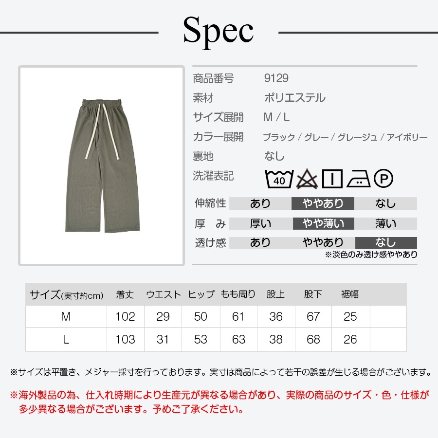 ワイドパンツ コーデュロイ リラックスパンツ ロングパンツ ハイウエスト ゆったり 定番 シンプル 韓国ファッション レディース 新作 春 秋 冬 ブラック グレー ベージュ アイボリー M L JOCOSA 9129