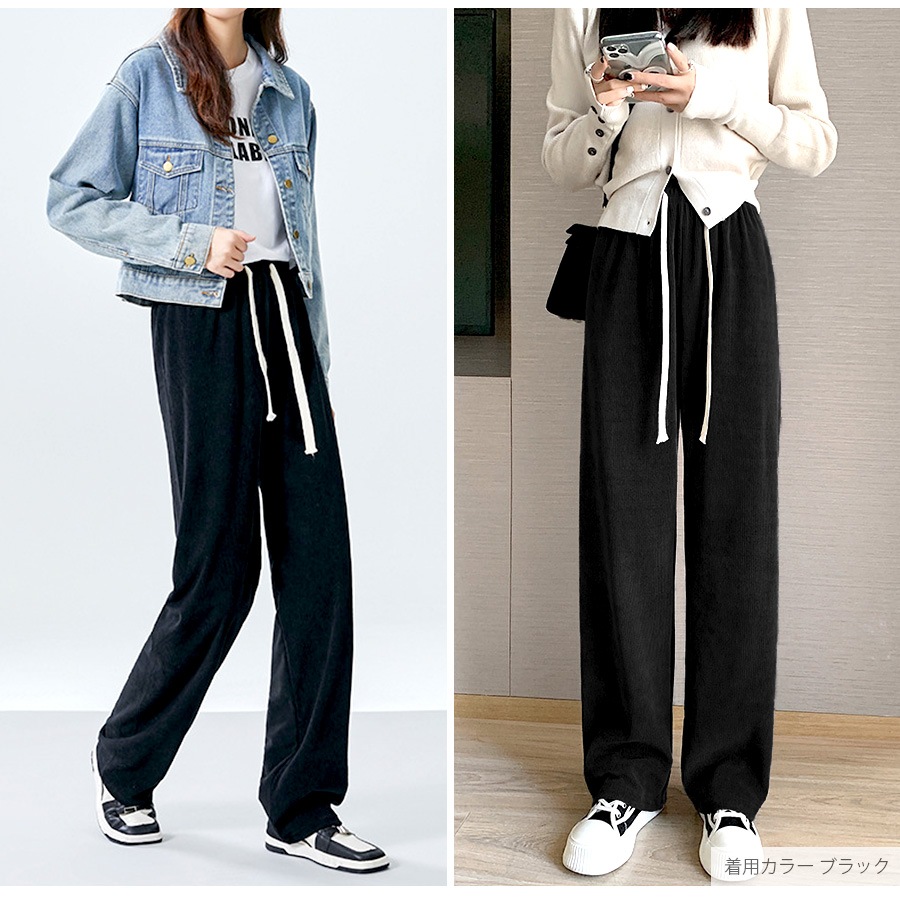 ワイドパンツ コーデュロイ リラックスパンツ ロングパンツ ハイウエスト ゆったり 定番 シンプル 韓国ファッション レディース 新作 春 秋 冬 ブラック グレー ベージュ アイボリー M L JOCOSA 9129