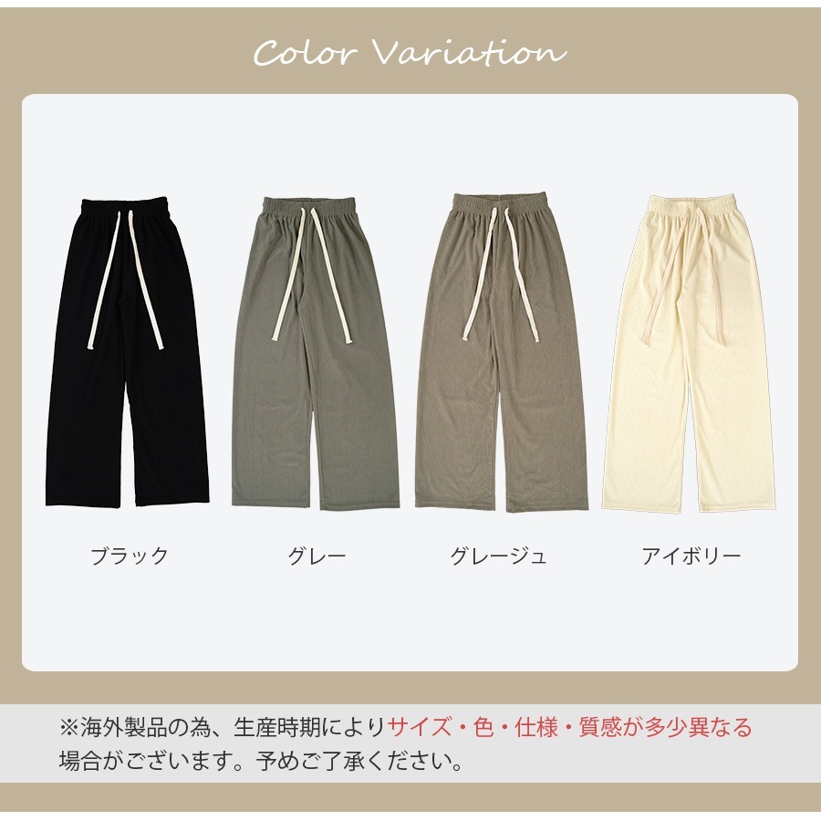 ワイドパンツ コーデュロイ リラックスパンツ ロングパンツ ハイウエスト ゆったり 定番 シンプル 韓国ファッション レディース 新作 春 秋 冬 ブラック グレー ベージュ アイボリー M L JOCOSA 9129