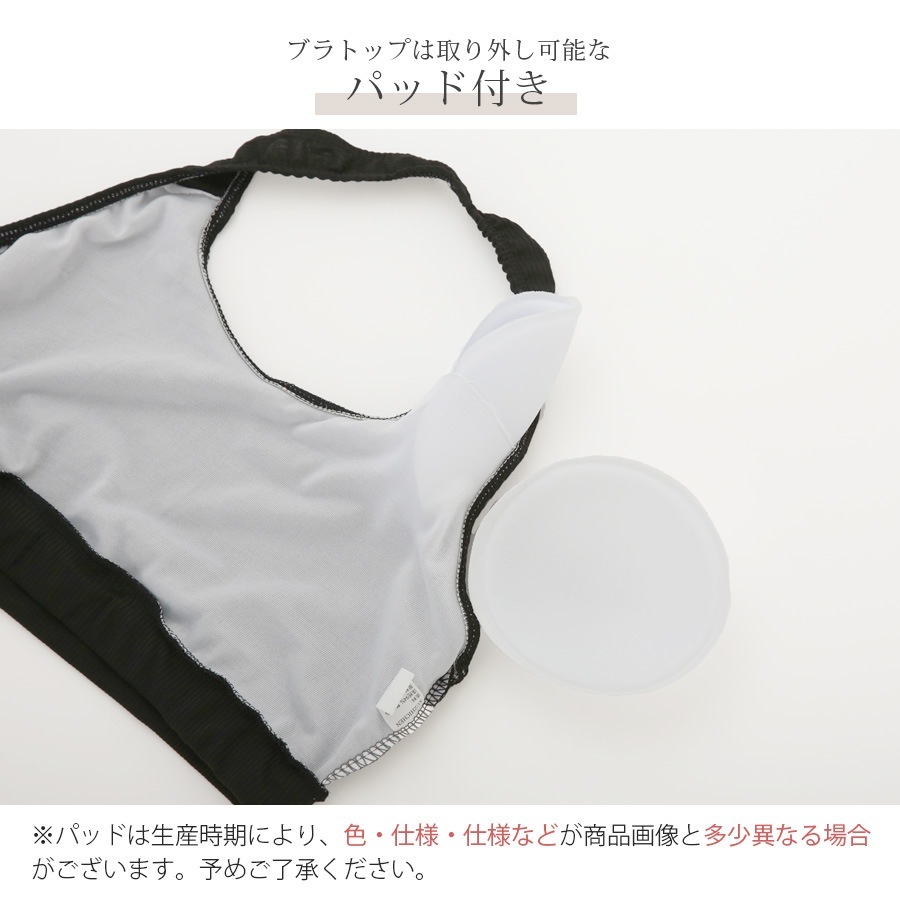 水着 3点セット ラッシュガード ブラトップ スポーティー 体型カバー 紫外線対策 夏 長袖 パッド付き 大人 おしゃれ レディース 春 秋 ブラック M L XL JOCOSA 9810