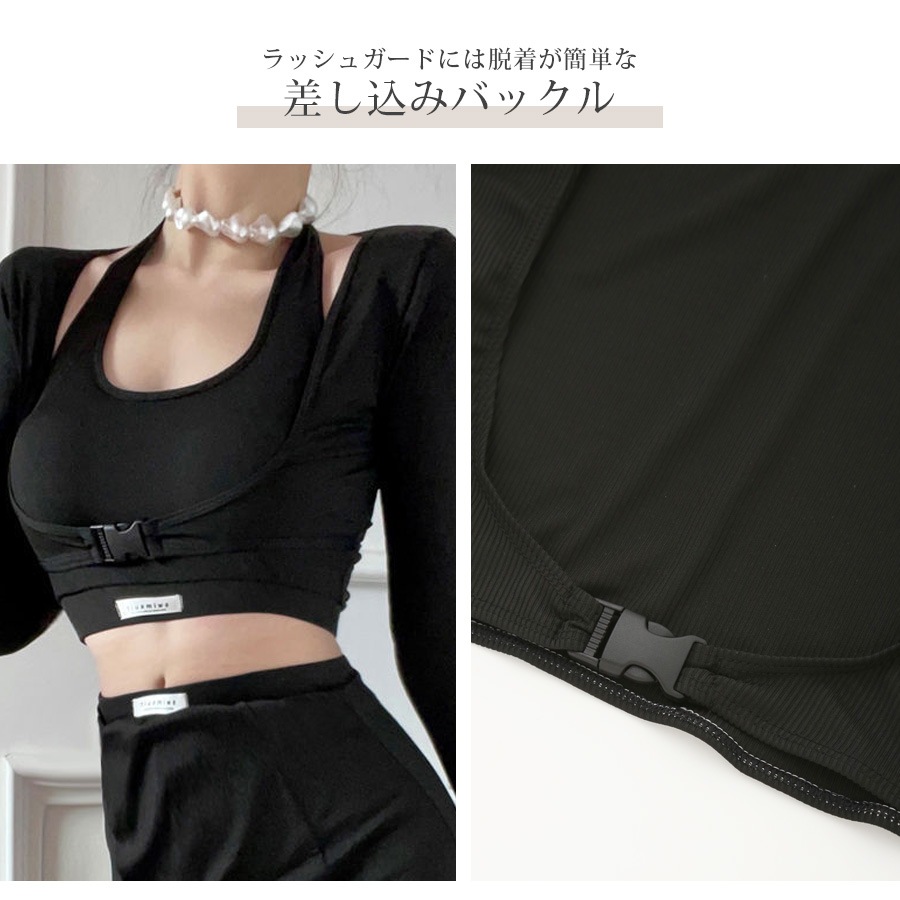 水着 3点セット ラッシュガード ブラトップ スポーティー 体型カバー 紫外線対策 夏 長袖 パッド付き 大人 おしゃれ レディース 春 秋 ブラック M L XL JOCOSA 9810