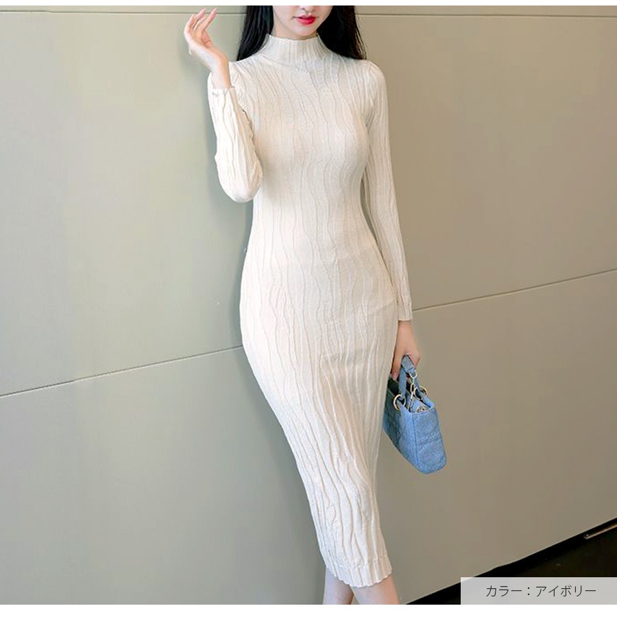 ニットワンピース ハーフネック タイト リブ 膝下丈 長袖 レディース 春 秋 冬 新作 ブラック ピンク ラベンダー アイボリー フリーサイズ JOCOSA 5001