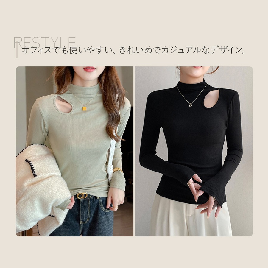 レディース トップス カットソー リブ カットアウト デコルテ リブ編み アシンメトリー ぴったり きれいめ 穴あき オフィスカジュアル 薄手 プチハイネック 華奢見え おしゃれ JOCOSA 7273