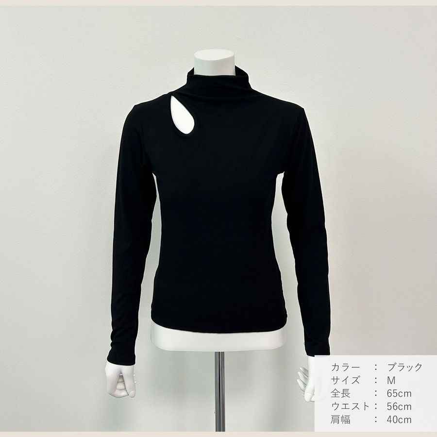レディース トップス カットソー リブ カットアウト デコルテ リブ編み アシンメトリー ぴったり きれいめ 穴あき オフィスカジュアル 薄手 プチハイネック 華奢見え おしゃれ JOCOSA 7273