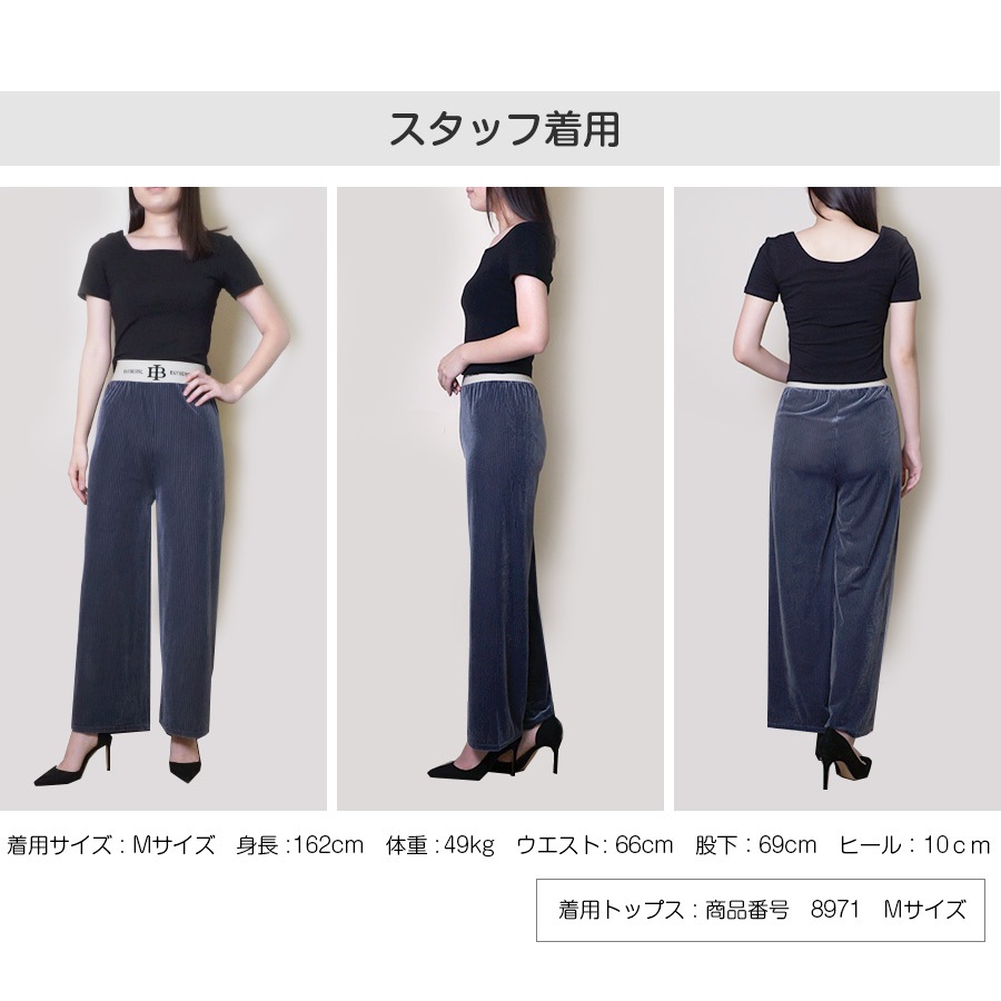 ワイドパンツ レディース 春夏秋冬 新作 ウエストゴム リブ コーデュロイ ベロア ルームウェア ボトムス ロング リラックス 大人可愛い かっこいい おしゃれ ロゴ 韓国 韓国風 グレー SML JOCOSA 8173 送料無料 即納