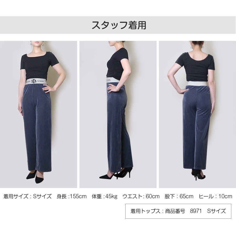 ワイドパンツ レディース 春夏秋冬 新作 ウエストゴム リブ コーデュロイ ベロア ルームウェア ボトムス ロング リラックス 大人可愛い かっこいい おしゃれ ロゴ 韓国 韓国風 グレー SML JOCOSA 8173 送料無料 即納